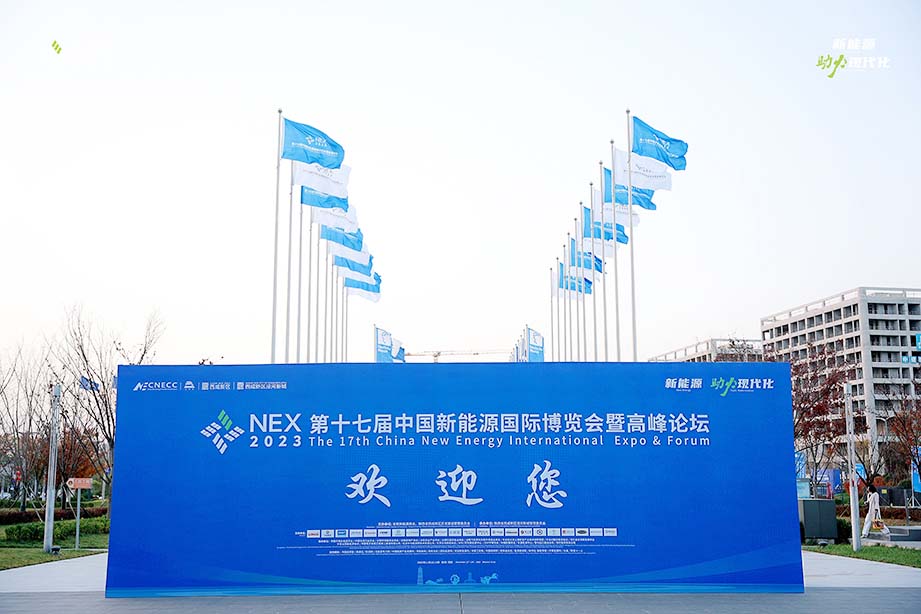 Triển lãm quốc tế năng lượng mới Trung Quốc lần thứ 17