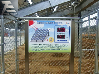 hệ thống theo dõi năng lượng mặt trời ở Nhật Bản