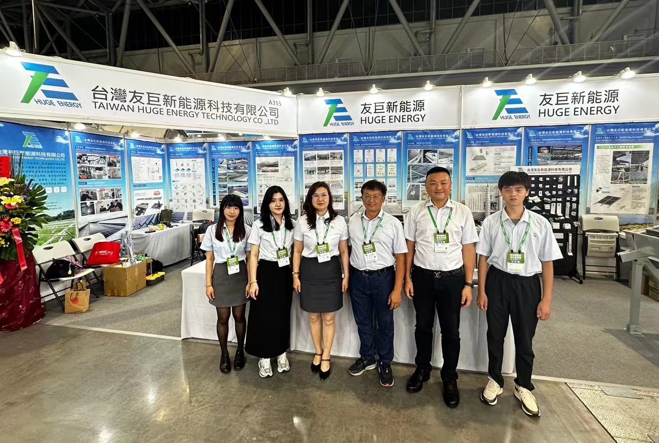 Exhibition Live | Huge Energy Shines at Tainan International Green Industry EXPO 2024
